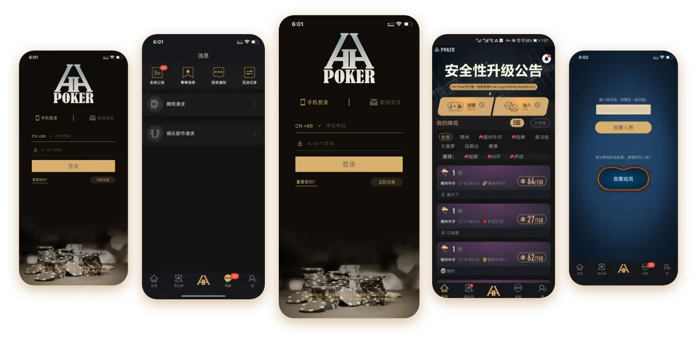 德扑圈有哪些联盟